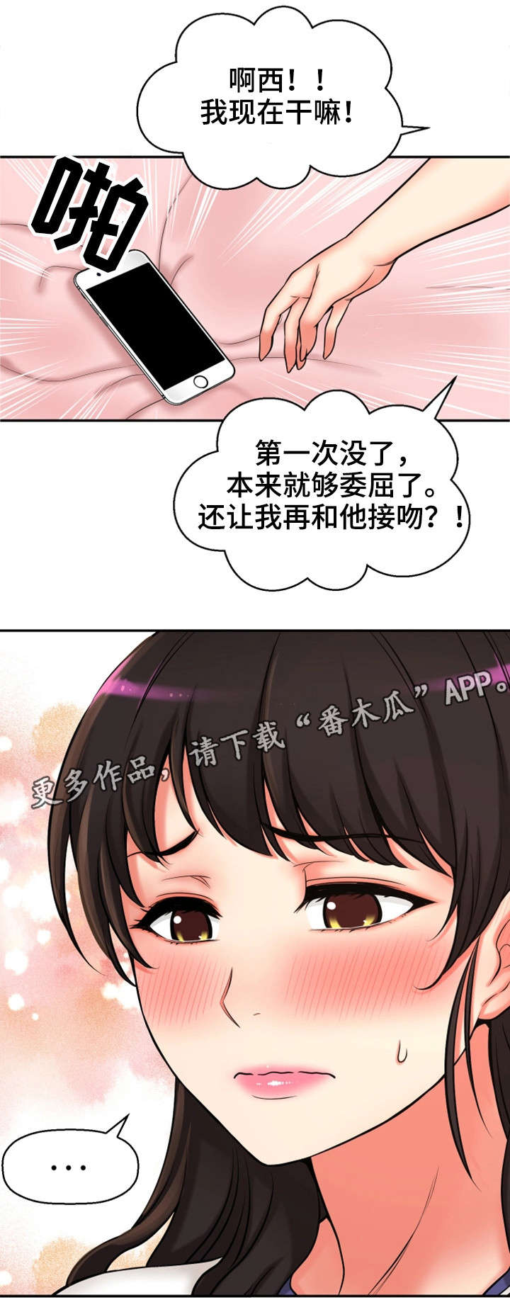 第33章：论坛求助20