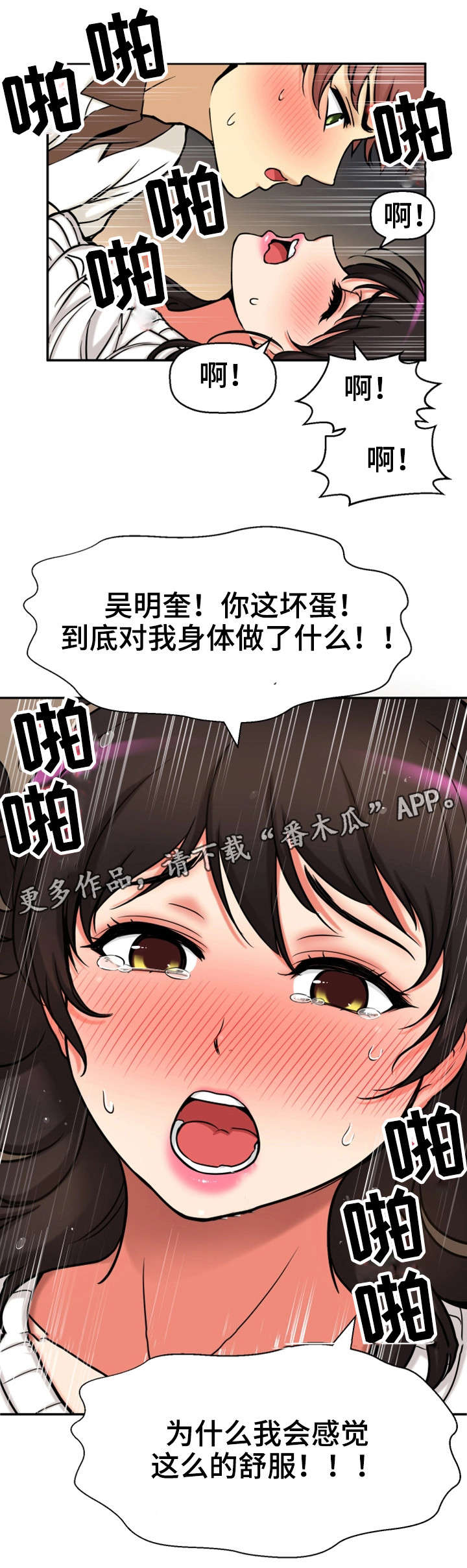第35章：幸福感15