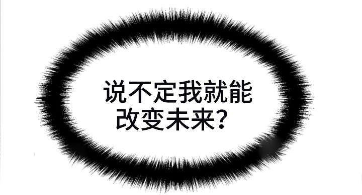 第17章：兼职7