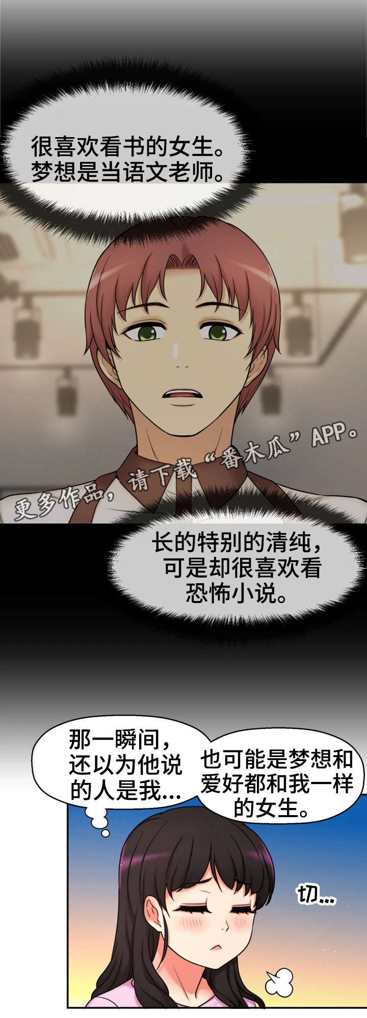第27章：一模一样20