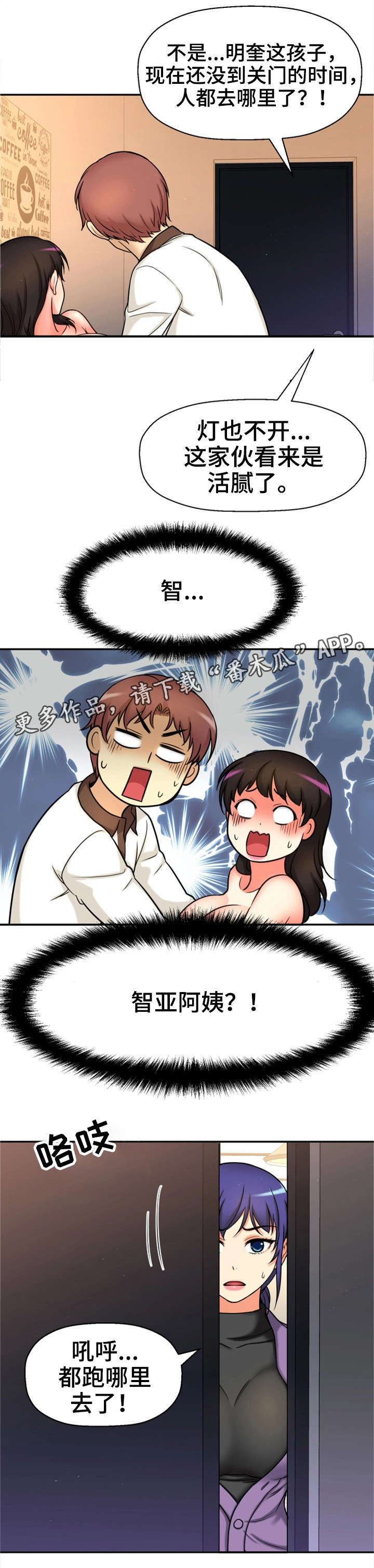 第35章：幸福感22