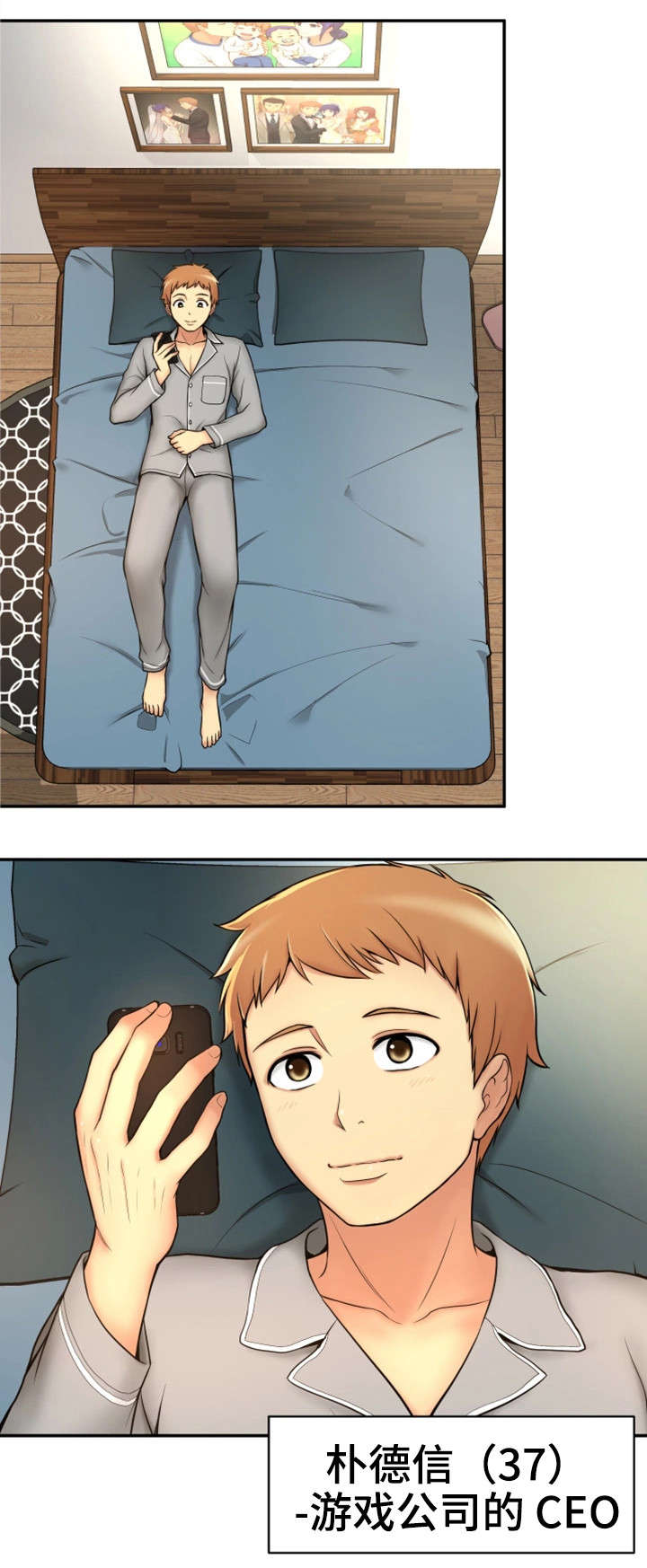 第1章：命运1
