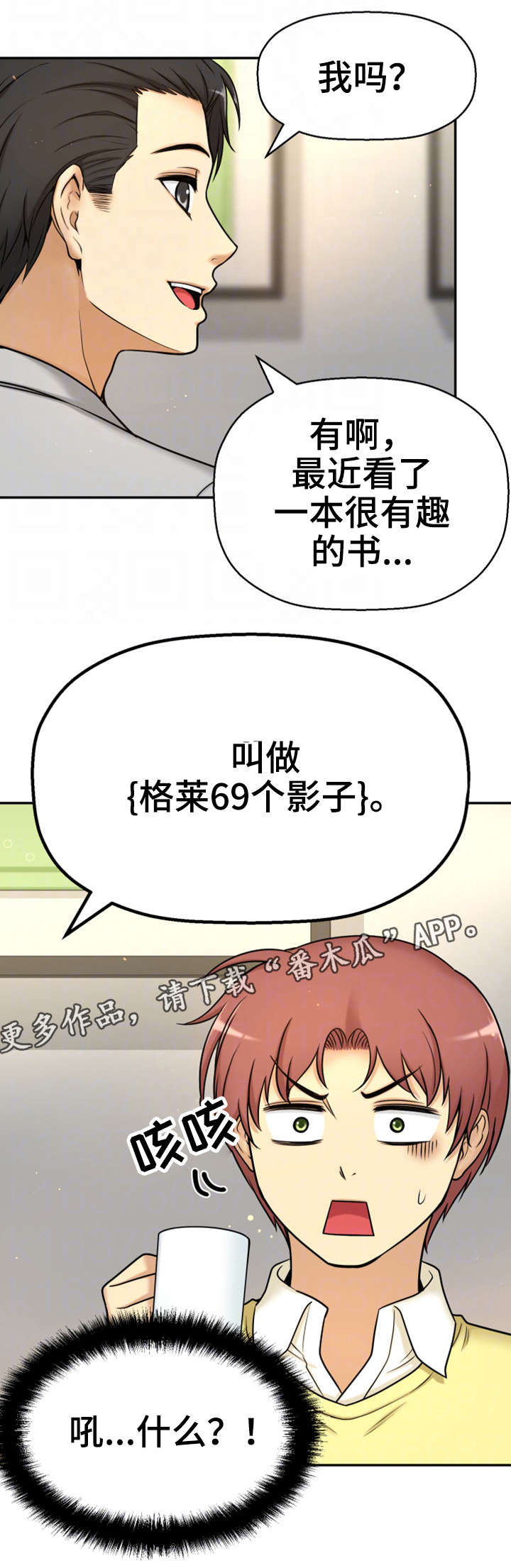 第19章：读书会8