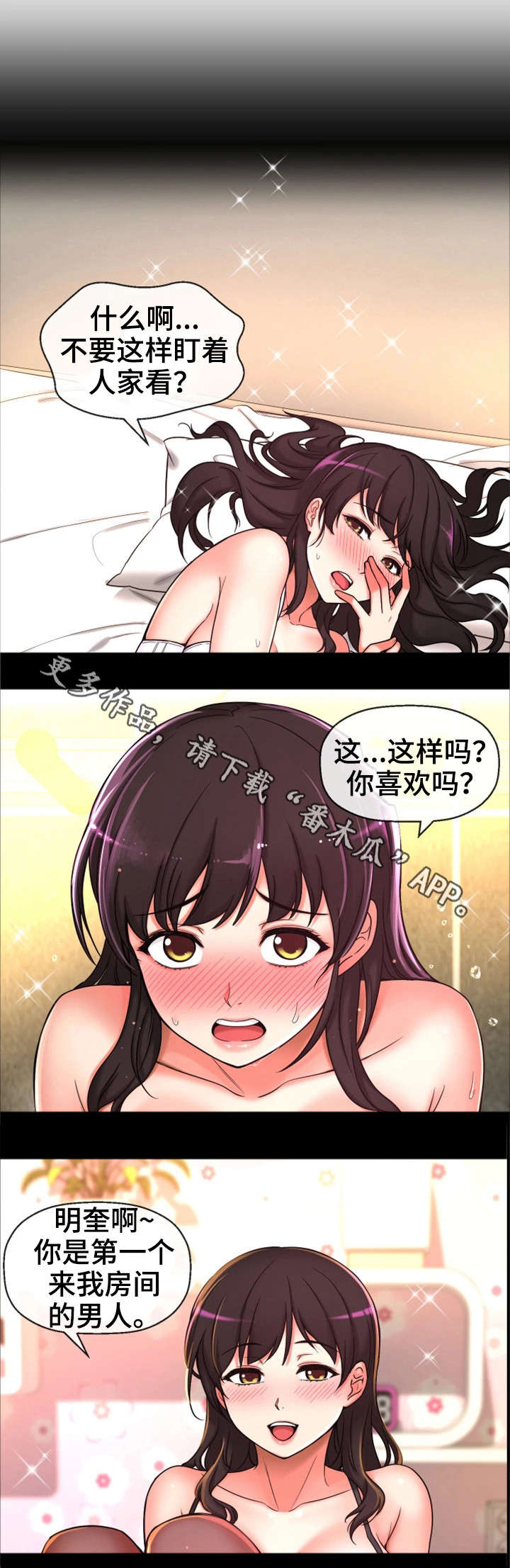 第13章：同岁12