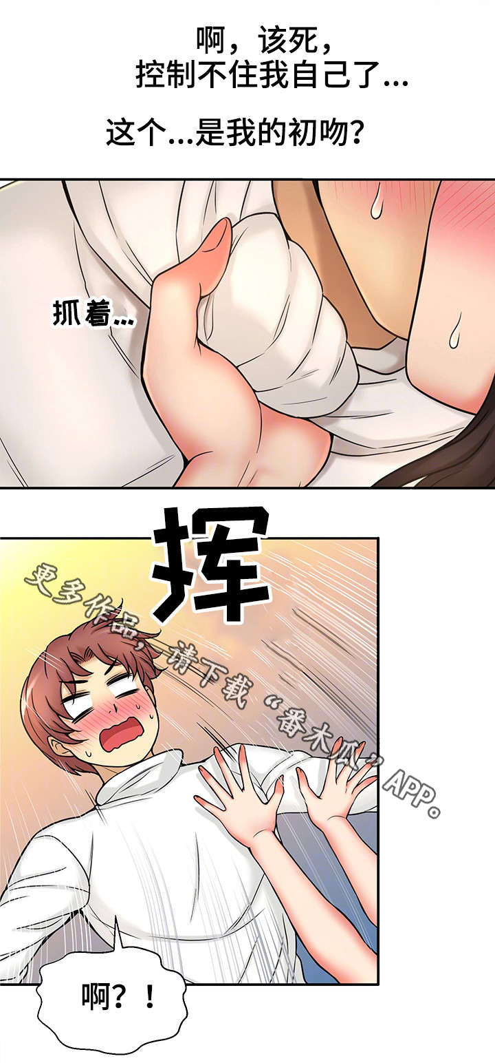 第30章：测试10