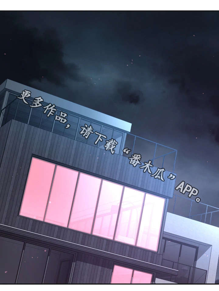 第16章：腻了0