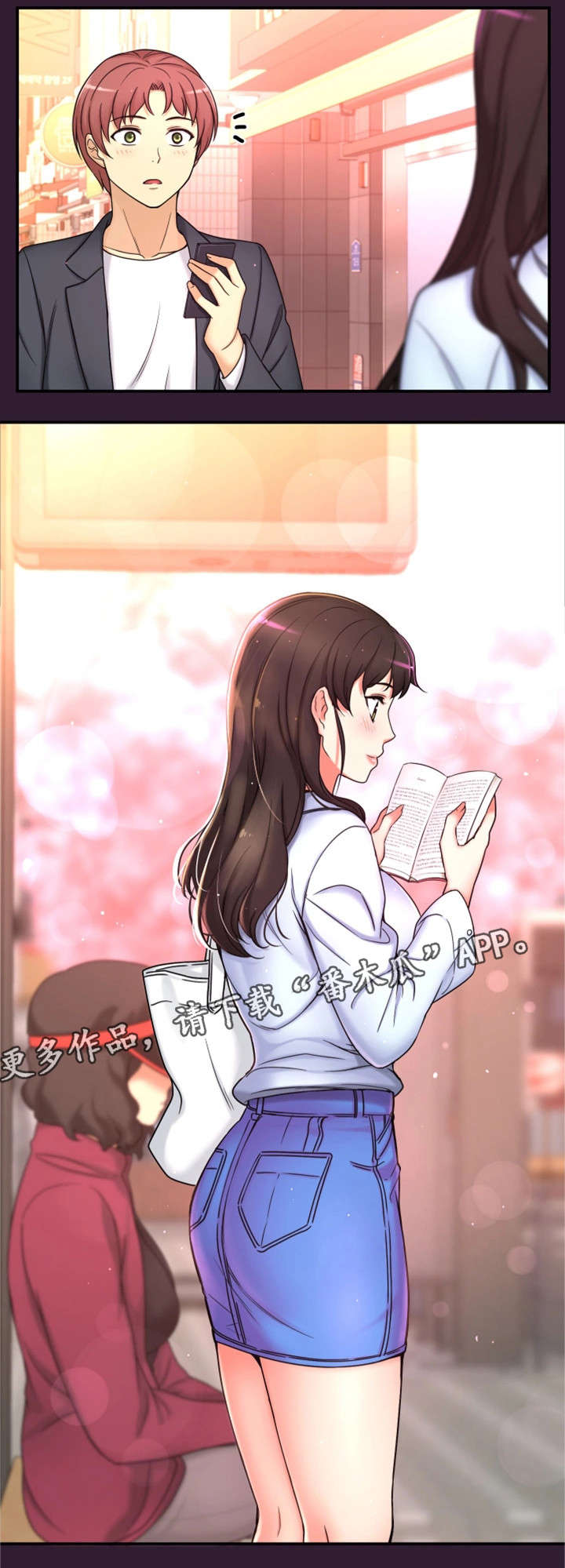 第13章：同岁7