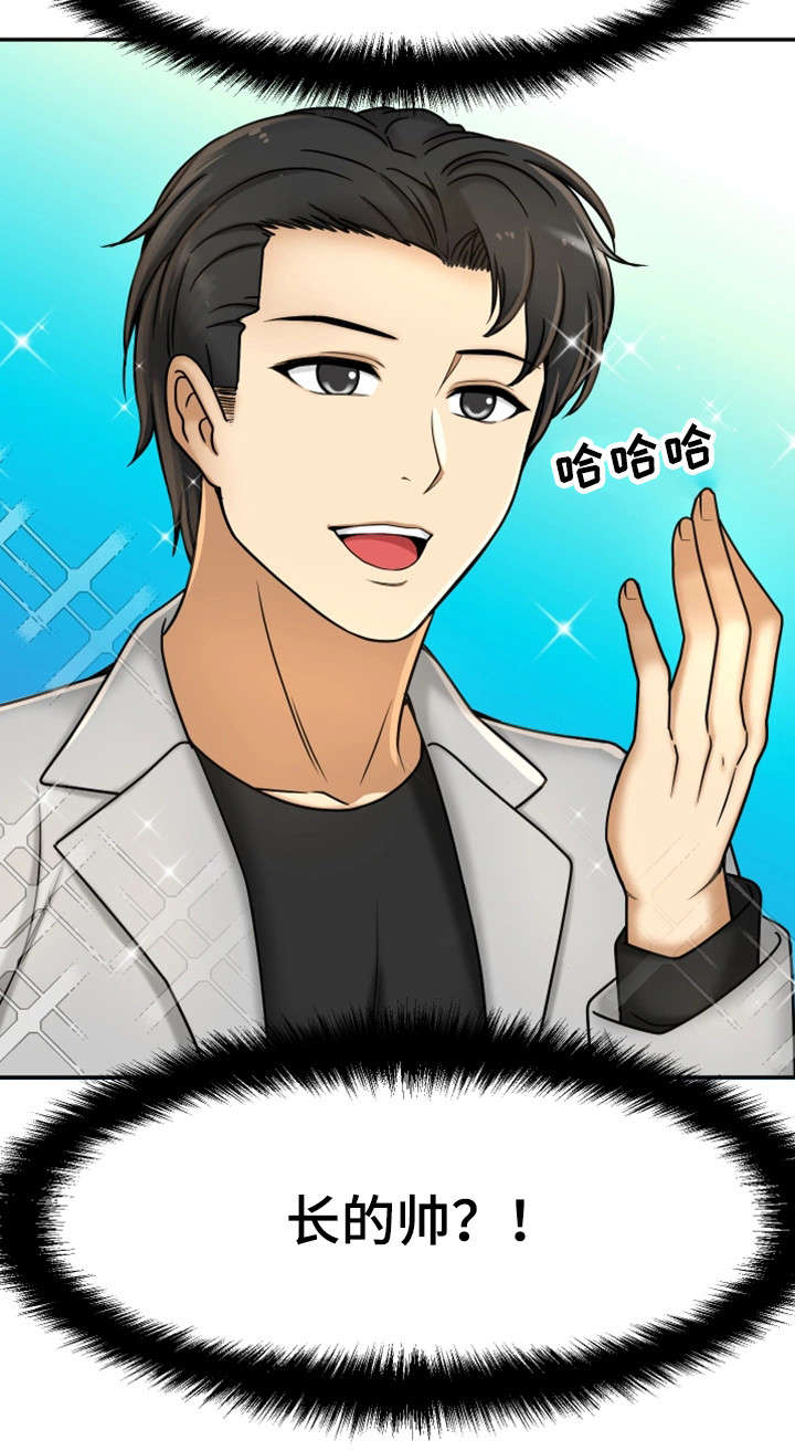 第19章：读书会20