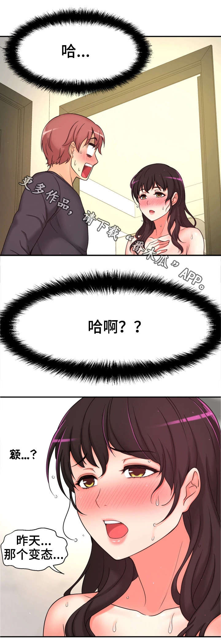 第13章：同岁20