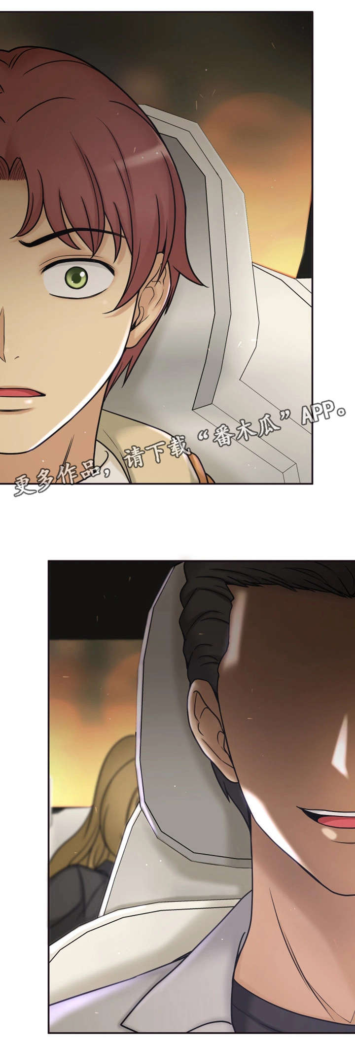 第21章：这个疯子5