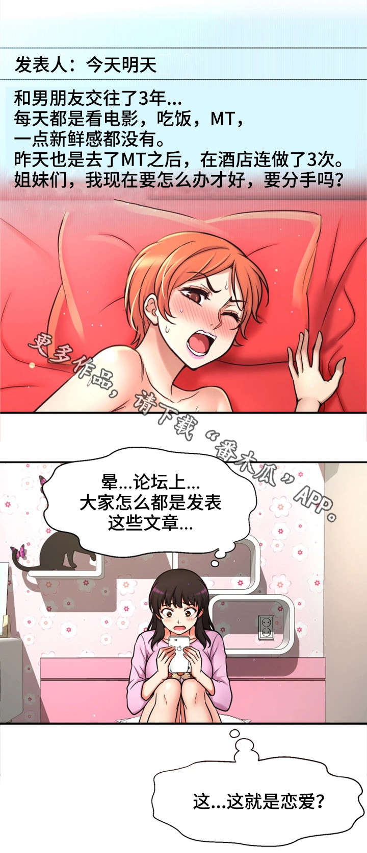 第27章：一模一样16