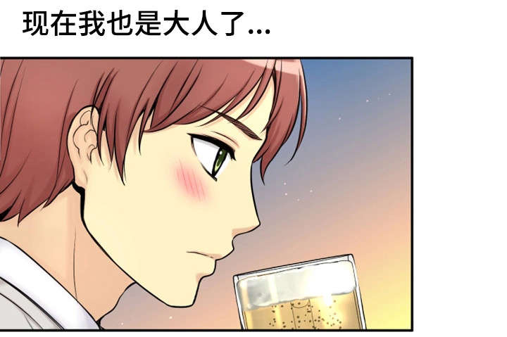第2章：我要结婚了14