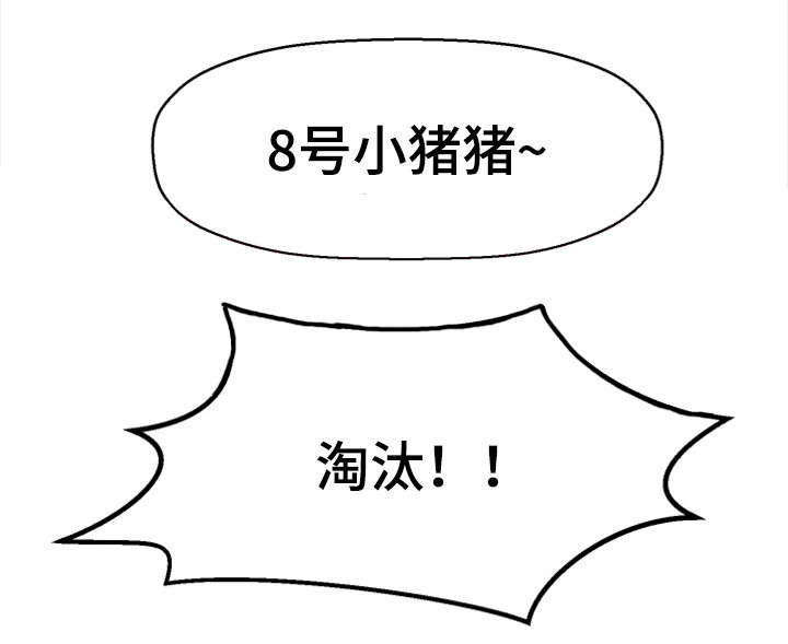 第16章：腻了13