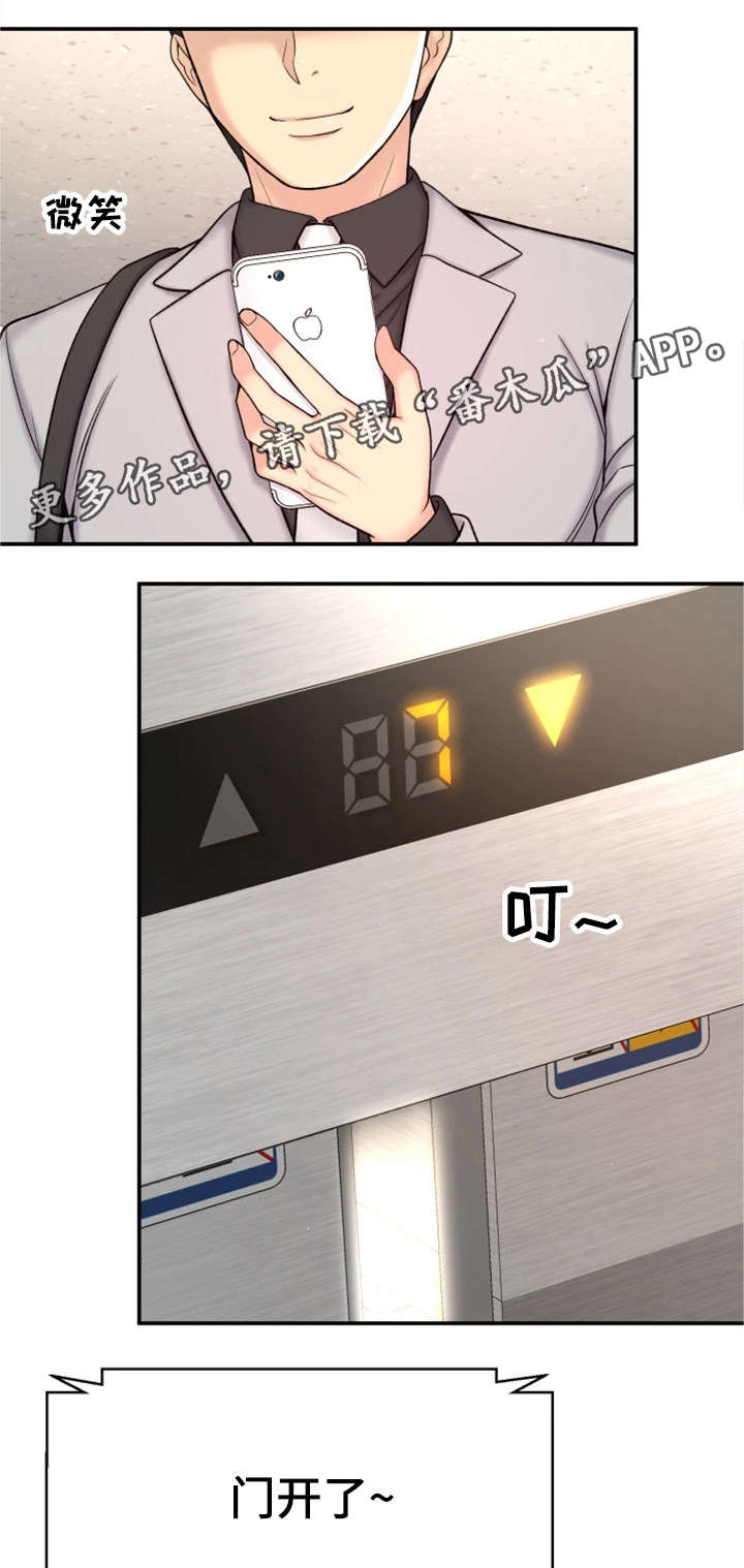 第5章：自私23