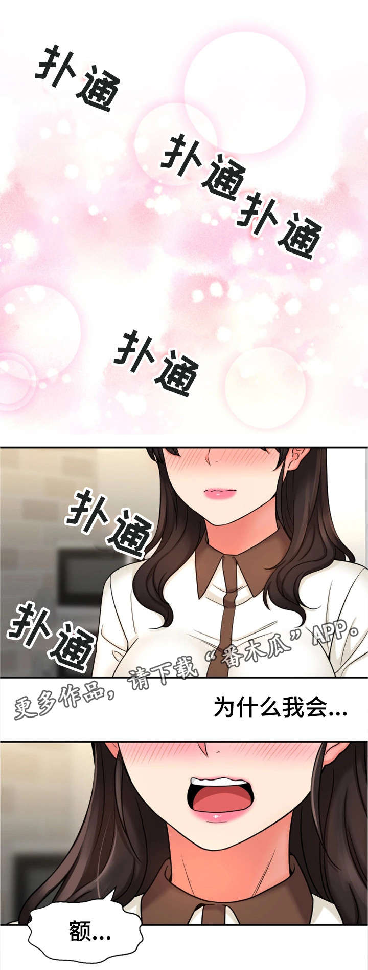 第27章：一模一样4