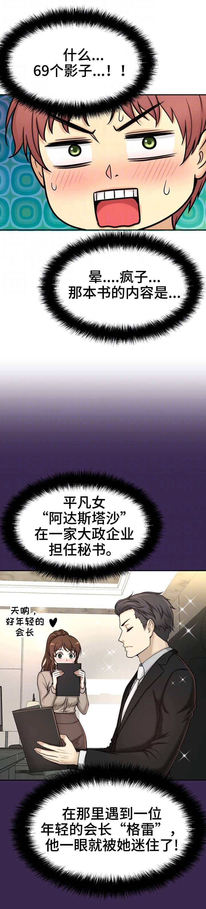 第19章：读书会10