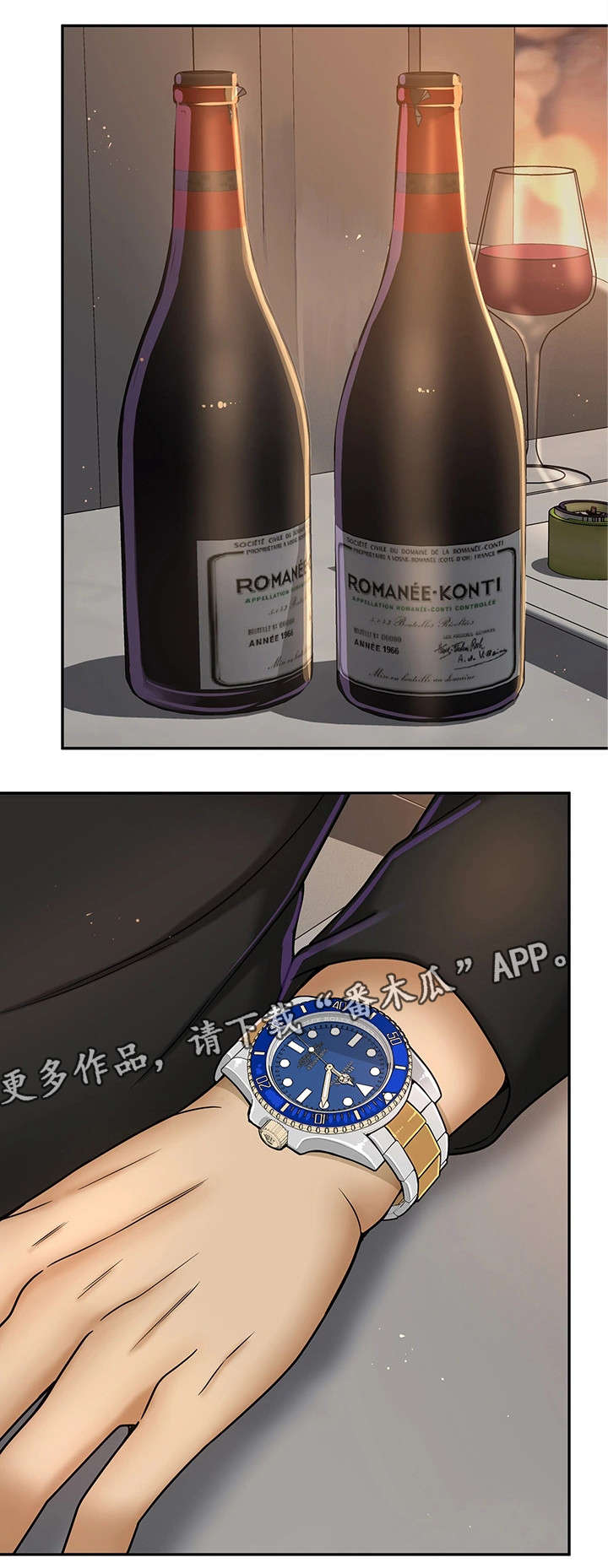 第25章：交往3