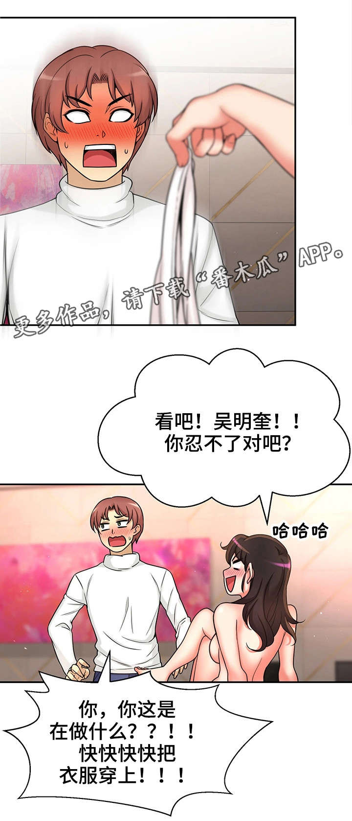 第30章：测试14