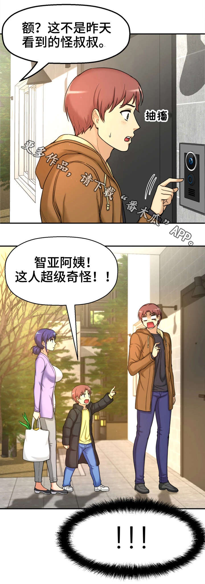 第11章：梦10