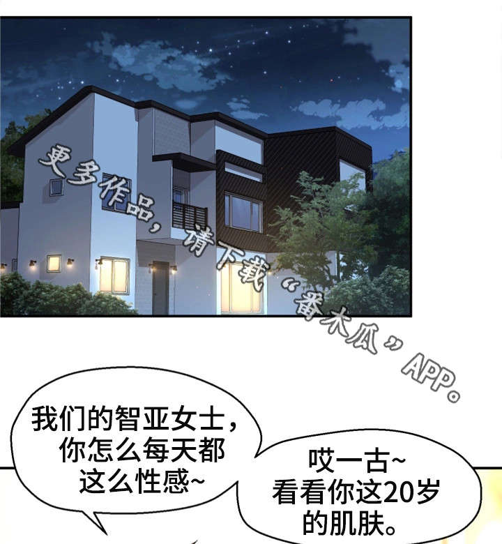 第4章：失恋9