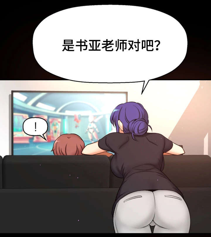 第6章：努力过吗5