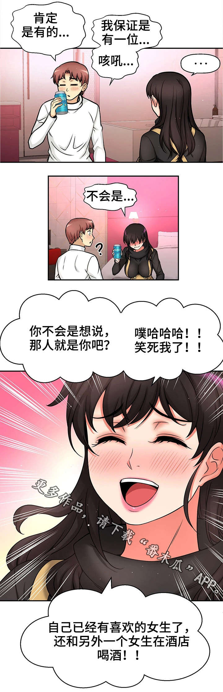 第30章：测试0