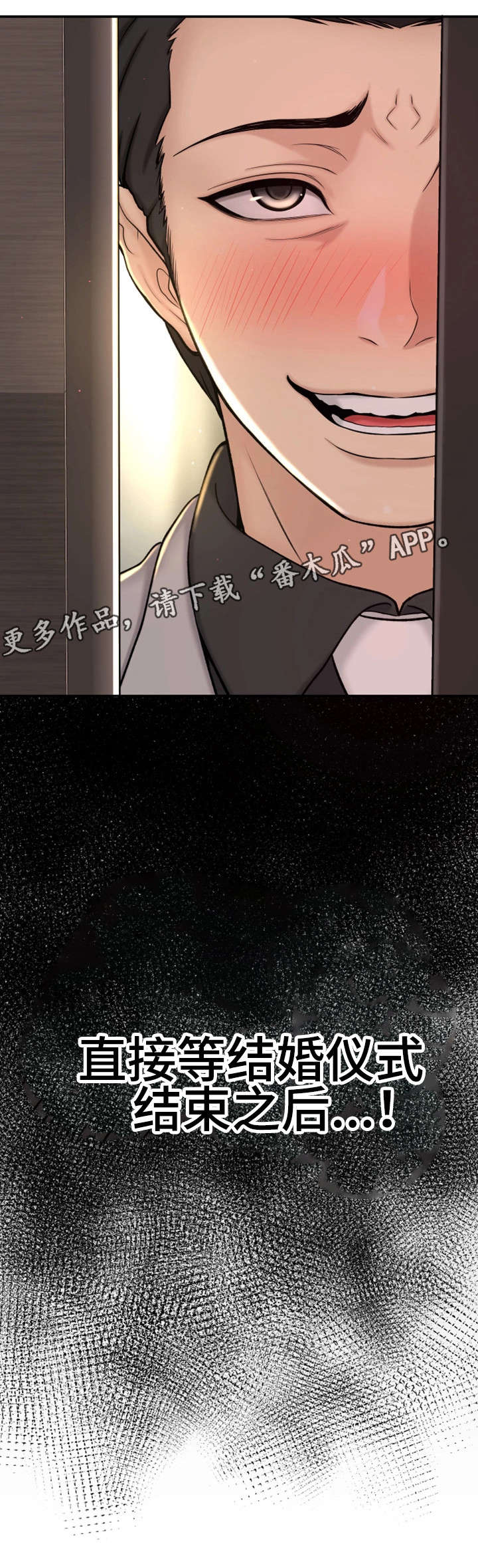 第5章：自私24