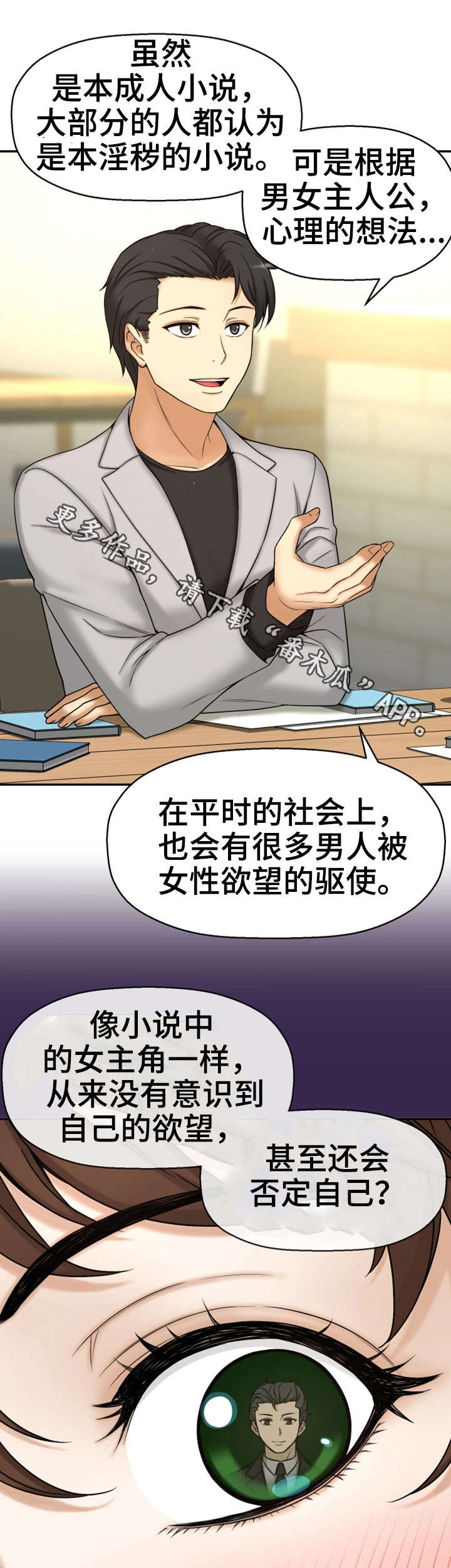 第19章：读书会15