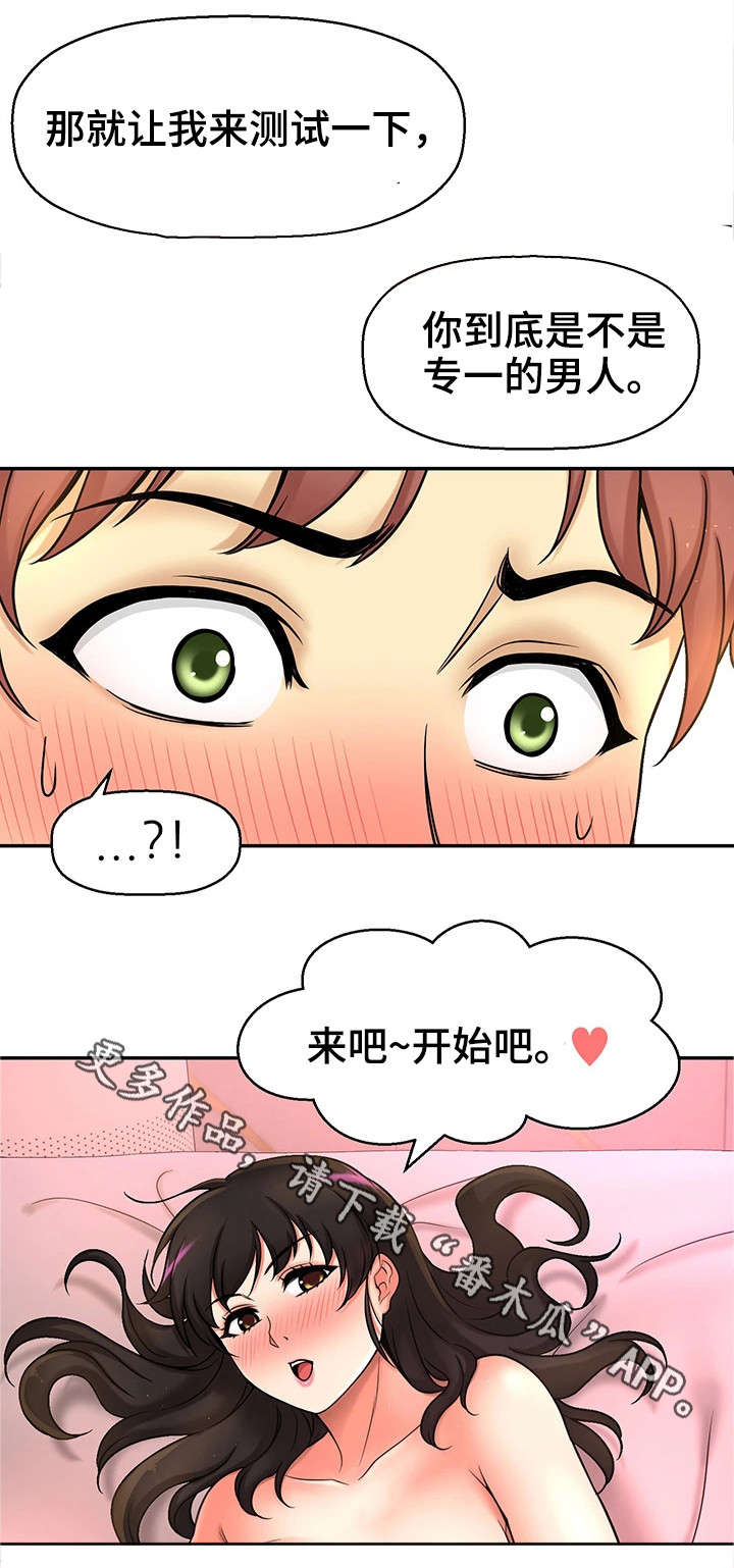 第30章：测试13