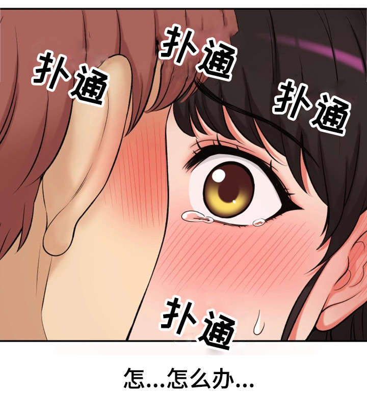 第35章：幸福感0