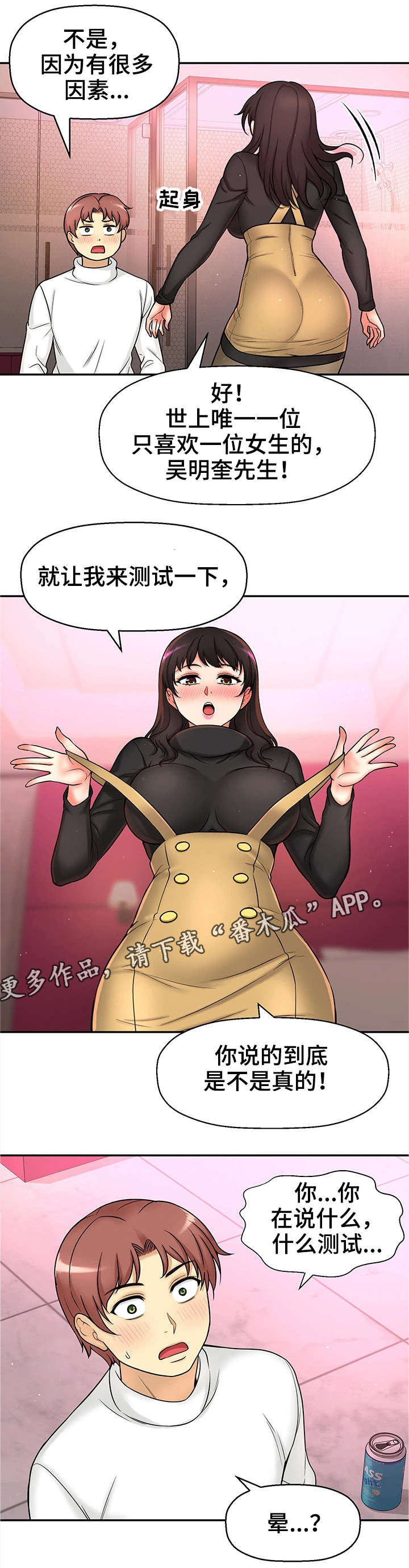 第30章：测试1