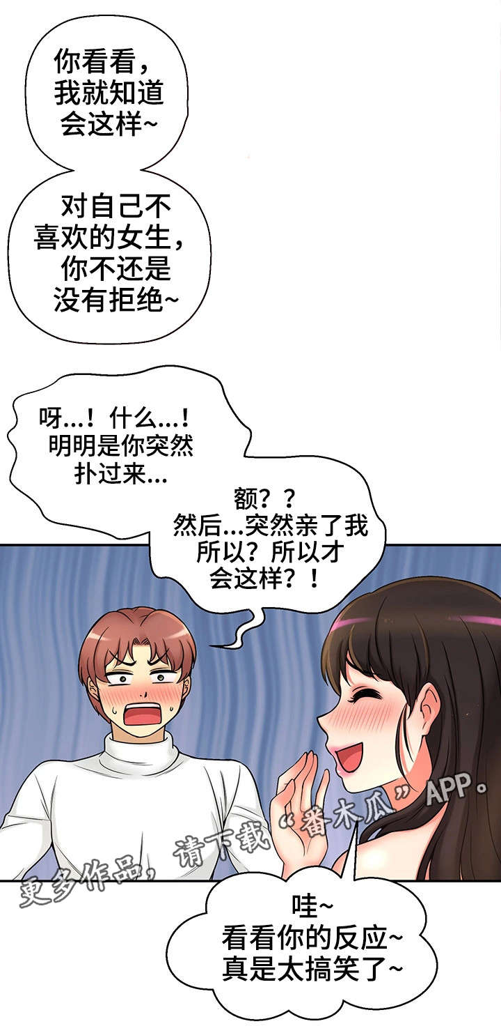 第30章：测试11