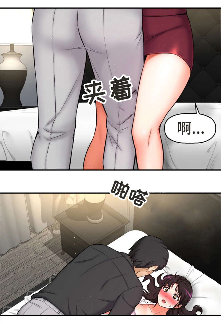 第5章：自私10