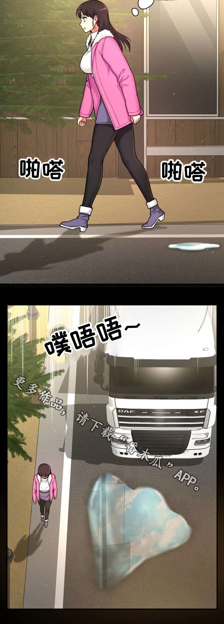 第14章：变态坐实7
