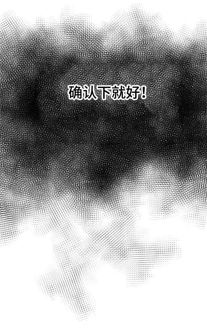 第16章：腻了19