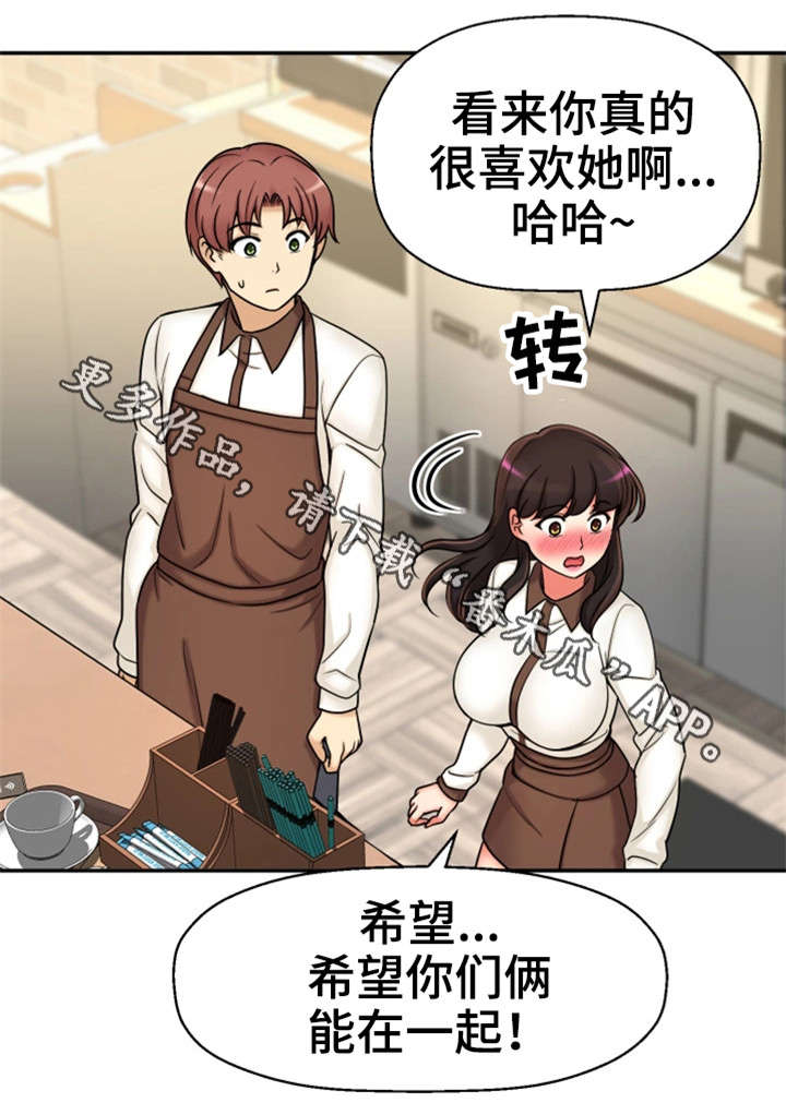 第27章：一模一样5