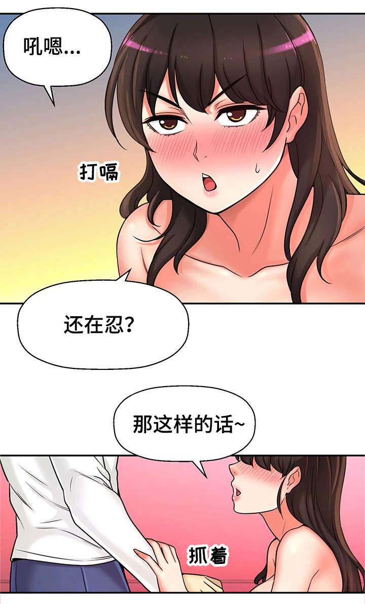 第30章：测试15