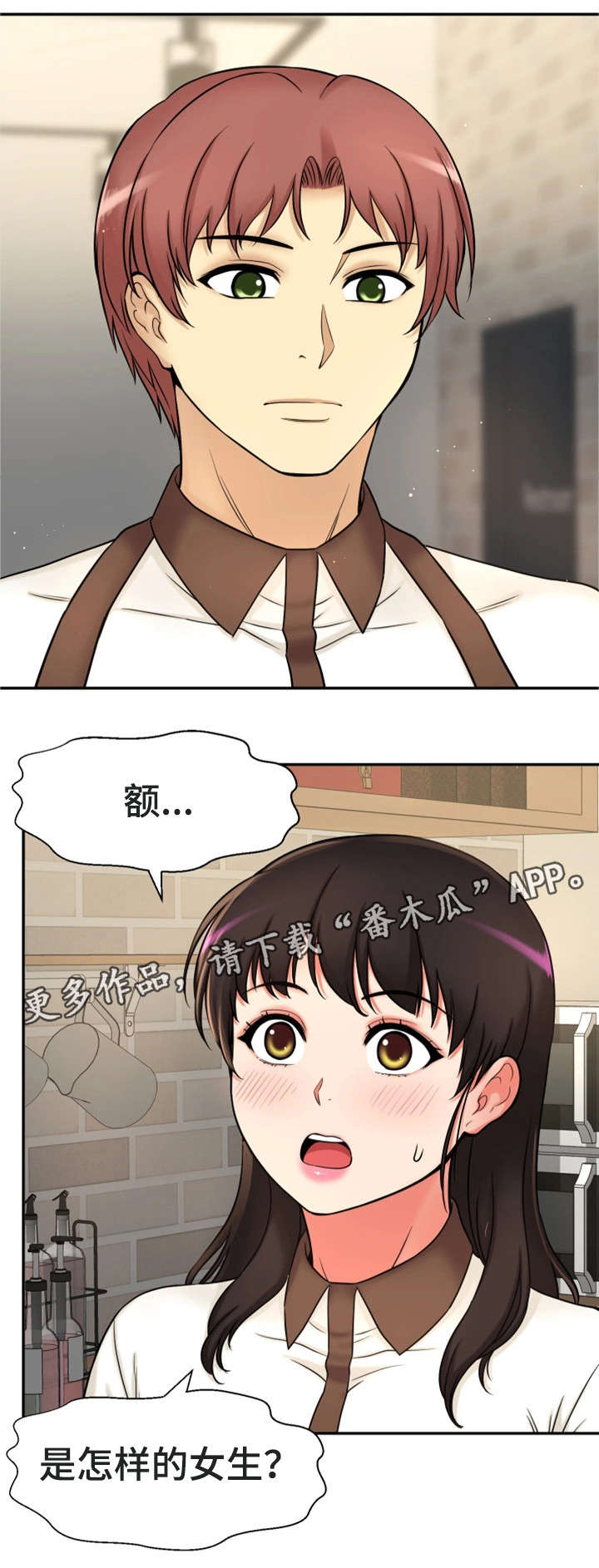 第27章：一模一样0