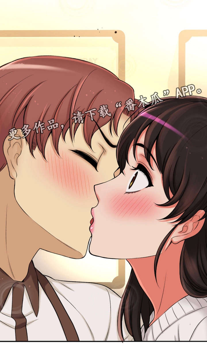 第34章：吻15
