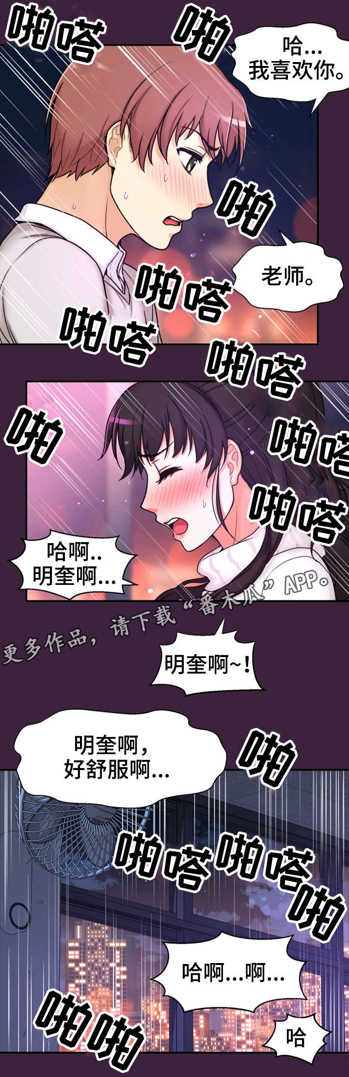 第11章：梦2
