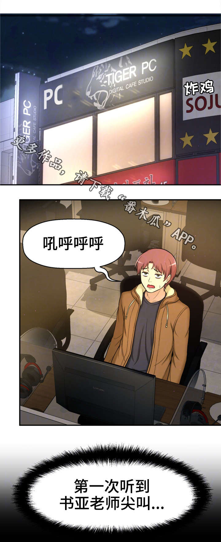 第10章：回去了？0