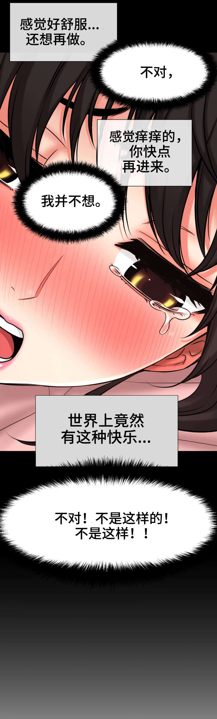 第33章：论坛求助13