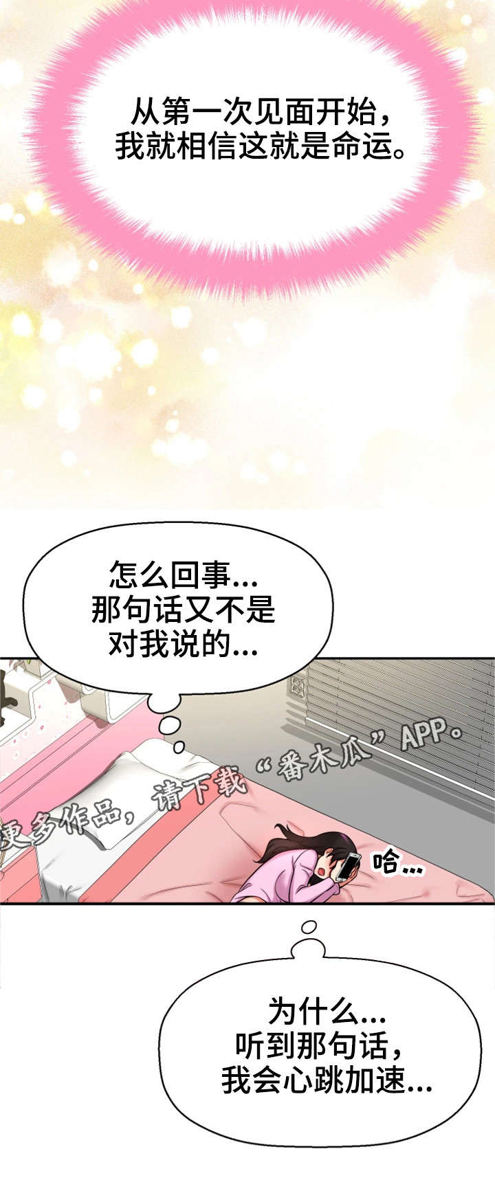 第27章：一模一样10