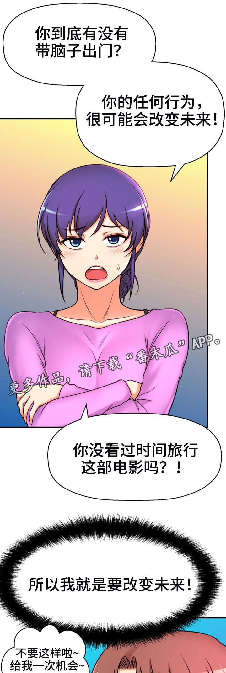 第17章：兼职12