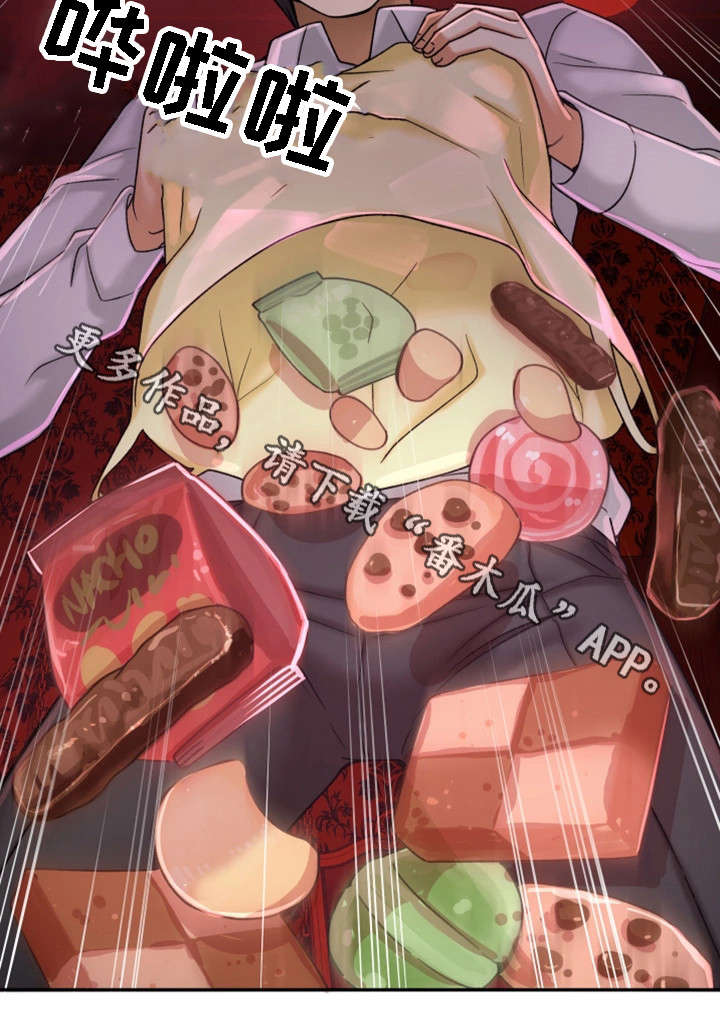 第16章：腻了2