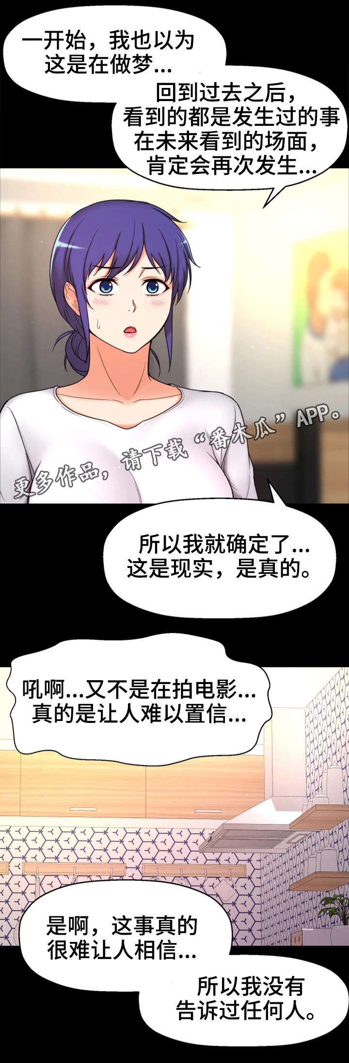 第12章：相同经历13