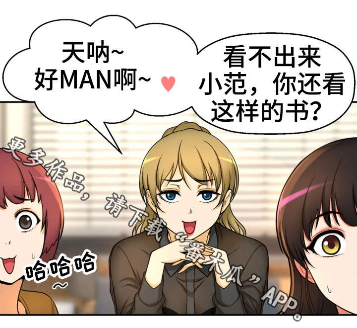 第19章：读书会9