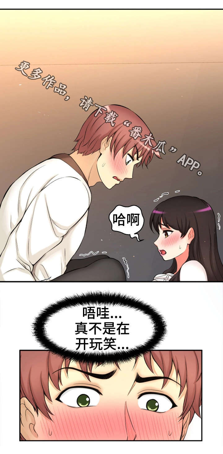 第35章：幸福感14