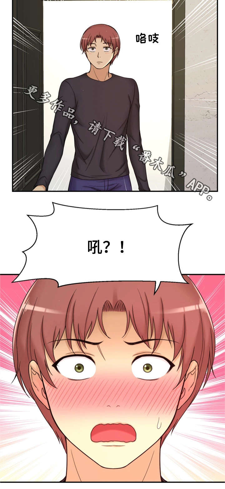 第13章：同岁16