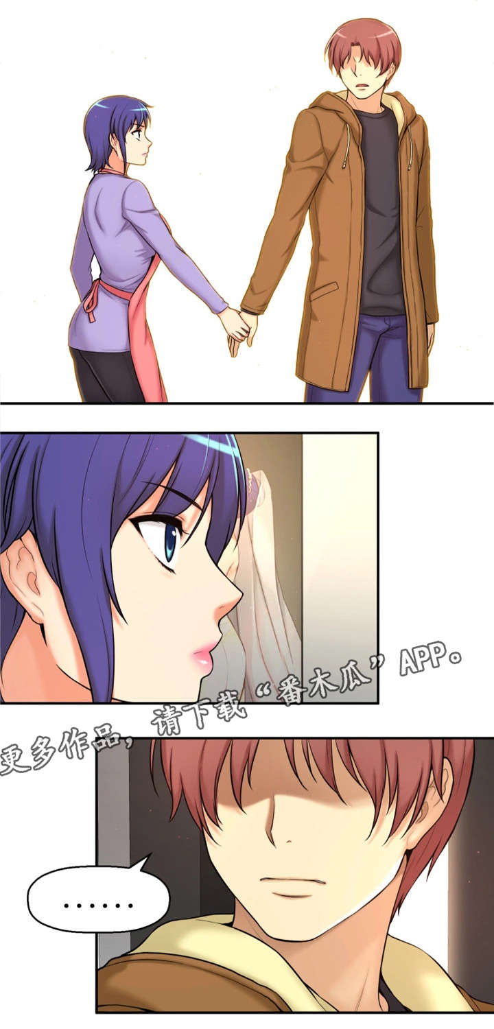 第7章：穿越7